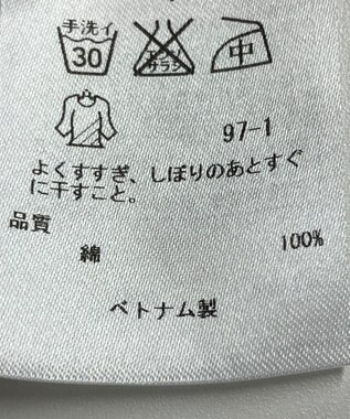 ONWARD Reuse Park 【23区】ブラウス春夏 ホワイト