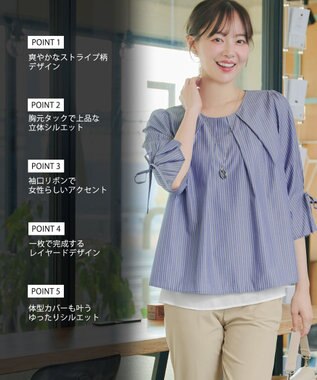 Tiaclasse L ストライプリボンレイヤードブラウス ネイビーストライプ