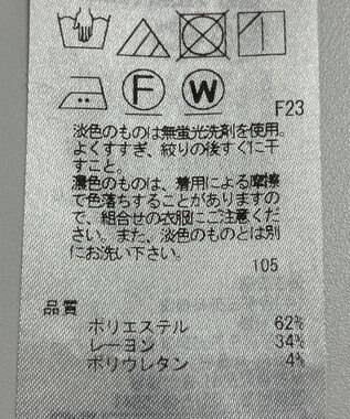 ONWARD Reuse Park 【自由区】パンツ秋冬 グレー