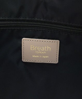 TOPKAPI 【Breath TOPKAPI】RIPPLE リプル レザーハンドル A4 トートバッグ グレージュ