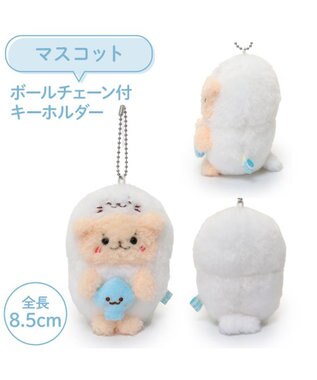 Mother garden しろたんになったらっこいぬ キーホルダー らっこいぬ