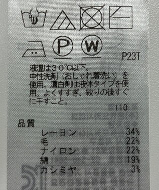 ONWARD Reuse Park 【UNFILO】ニット秋冬 グレー