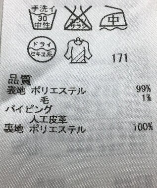 ONWARD Reuse Park 【組曲】ワンピース秋冬 ブルー