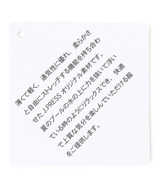 J.PRESS MEN プールに浮いているような快適な着心地【ストレッチ / 洗える / 吸水速乾/ 接触冷感】【J.PRESS-POOL WOOL】ジャージーセットアップ スラックス ライトグレー系