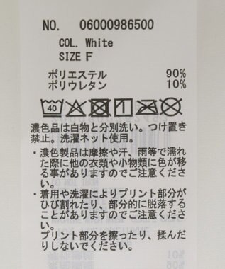 Green Parks ｉｎ　バレエネックインナー White