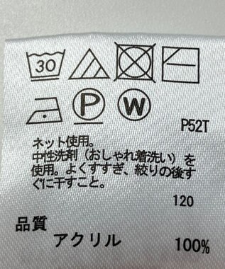 ONWARD Reuse Park 【any FAM】ニット秋冬 ベージュ