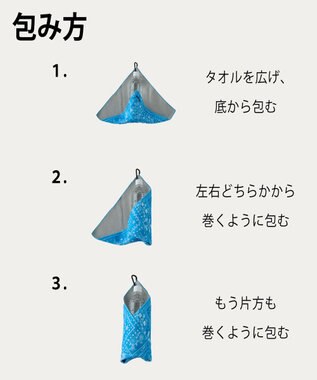 MOONBAT エスタ (estaa) くっつきタオル カラフルドット ピンク
