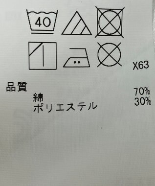 ONWARD Reuse Park 【23区】パンツ春夏 ネイビー