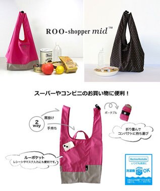 ROOTOTE 6729【エコバッグ+保冷保温】RT.ルーショッパーミッド2コ＆サーモインナーセット 03：スター・ピンク