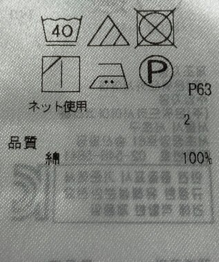 ONWARD Reuse Park 【23区】カットソー春夏 ホワイト