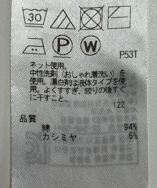 ONWARD Reuse Park 【23区】カットソー春夏 グリーン