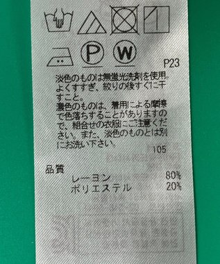 ONWARD Reuse Park セット商品/サイズ38【自由区】カットソー春夏/【23区】カットソー春夏 その他