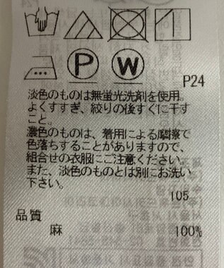 ONWARD Reuse Park 【23区】スカート春夏 イエロー