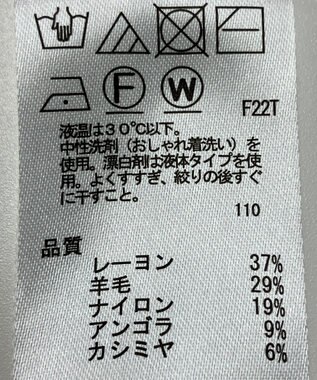 ONWARD Reuse Park 【any FAM】ニット秋冬 イエロー