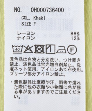 AMERICAN HOLIC 【WEB限定】接触冷感Wポケットシャツチュニック Khaki