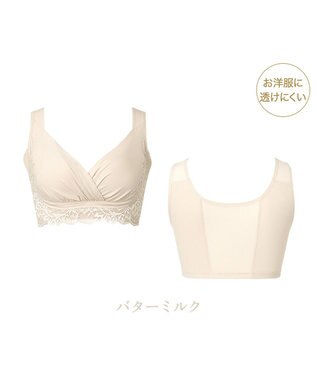 BRADELIS New York 【BRADELIS NewYork peace】綿混キャッチャーカップレースブラ25  ノンワイヤー 補正下着 補整 谷間メイク バターミルク