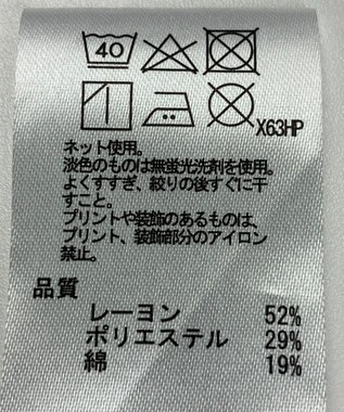 ONWARD Reuse Park 【any SiS】カットソー春夏 ブラック