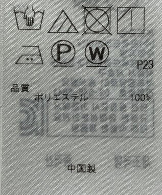 ONWARD Reuse Park 【23区】パンツ秋冬 グリーン