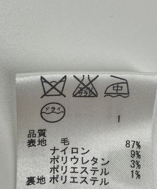 ONWARD Reuse Park 【23区】スカート春夏 グレー