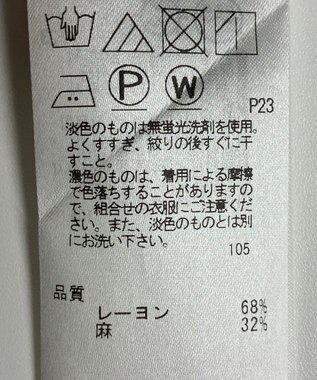 ONWARD Reuse Park 【BEIGE】ジャケット春夏 ブルー