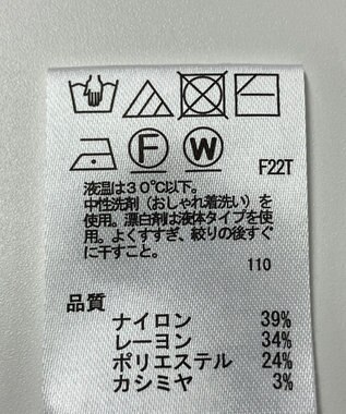 ONWARD Reuse Park 【any SiS】ニット秋冬 グリーン