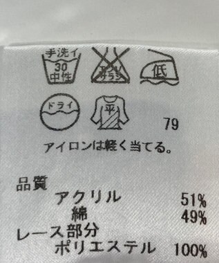 ONWARD Reuse Park 【any SiS】ニット春夏 グレー