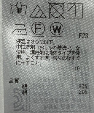 ONWARD Reuse Park 【23区】ブラウス秋冬 レッド