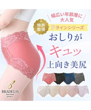 BRADELIS New York 【BRADELIS NewYork peace】おしりPラインヒップラップショーツ25 綿混で快適 程よい補正力でヒップアップ ふかめ お腹スッキリ コーラル