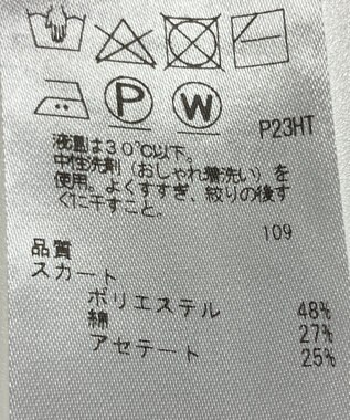 ONWARD Reuse Park 【自由区】スカート春夏 ブルー