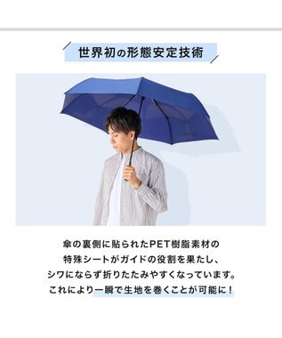 MOONBAT urawaza slim(ウラワザ スリム) 3秒でたためる傘 60cm 大きめ UV ディープブルー
