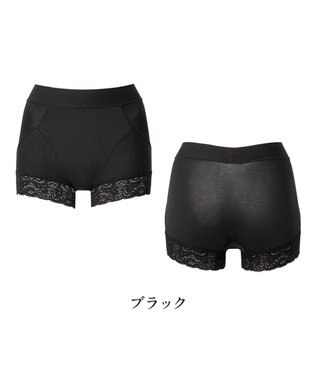 BRADELIS New York 【BRADELIS NewYork peace】すっぽりフィット綿混一分丈ショーツ25 深め 伸縮性抜群 ボーイレッグ ブラック