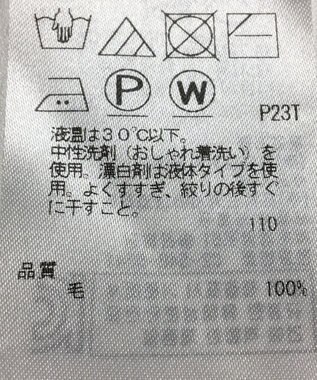 ONWARD Reuse Park 【自由区】ニット秋冬 ホワイト