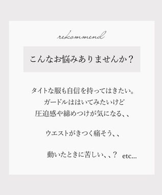 BRADELIS New York 【BRADELIS NewYork / 育尻補整】おしりが桃メリハリキープガードル ヒップアップ 補正下着 1枚履き可能 ブラック