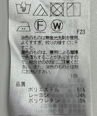 ONWARD Reuse Park 【自由区】パンツ春夏 グレー