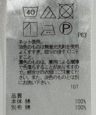 ONWARD Reuse Park 【23区】カットソー春夏 ブルー