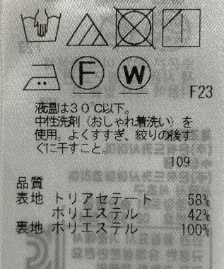 ONWARD Reuse Park 【23区】スカート春夏 グリーン