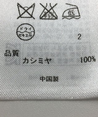 ONWARD Reuse Park 【23区】ニット秋冬 ベージュ