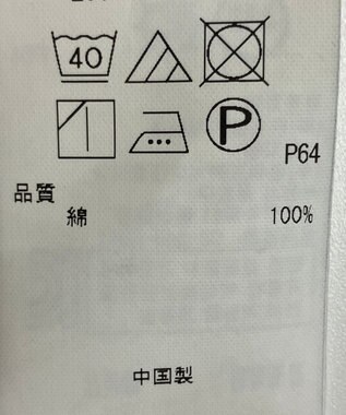 ONWARD Reuse Park 【組曲】スカート秋冬 ブラック