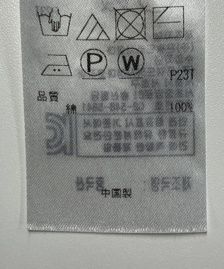 ONWARD Reuse Park 【自由区】ニット春夏 イエロー