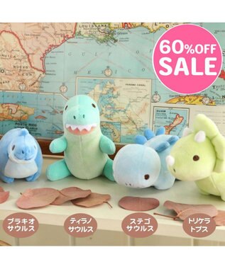 きょうりゅう日記 恐竜マスコット プチマスコット Mother Garden ファッション通販 公式通販 オンワード クローゼット きょうりゅう日記 恐竜マスコット プチマスコット Mother Garden ファッション通販 公式通販 オンワード クローゼット