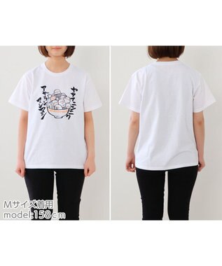 Mother garden しろたん Tシャツ 半袖  《ヤサイニンニク アザラシマシマシ》  レディース メンズ ユニセックス 白~オフホワイト