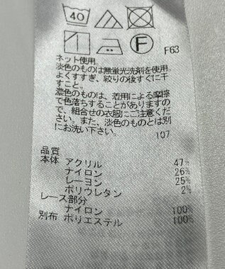 ONWARD Reuse Park 【組曲】カットソー春夏 グリーン