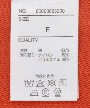 Green Parks シアードッキングプルオーバー Off White