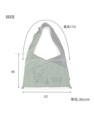 PET PARADISE スヌーピースリング メッシュバッグ ビーグルスカウト 小型犬 50周年 ビーグルスカウト