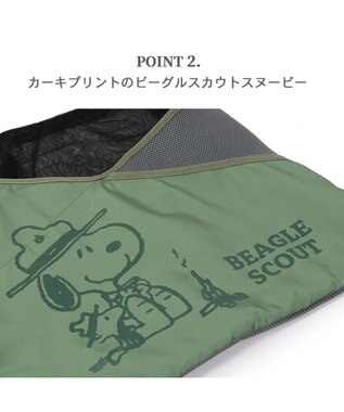 PET PARADISE スヌーピースリング メッシュバッグ ビーグルスカウト 小型犬 50周年 ビーグルスカウト