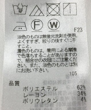 ONWARD Reuse Park 【23区】パンツ秋冬 グリーン