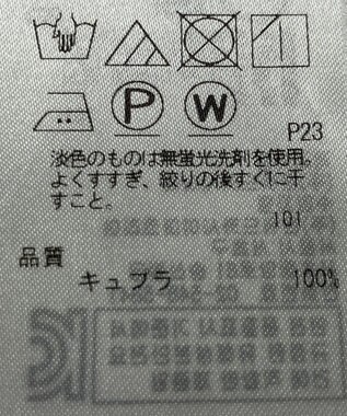 ONWARD Reuse Park 【組曲】ブラウス春夏 ブルー