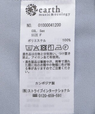 earth music&ecology ショートテーラードジャケット Sax