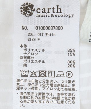 earth music&ecology シアーストライプラップスカート Off White