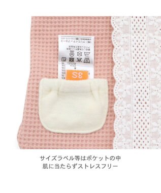 PET PARADISE ペットパラダイス やさしい ベスト 《花苺》 小型犬 ピンク